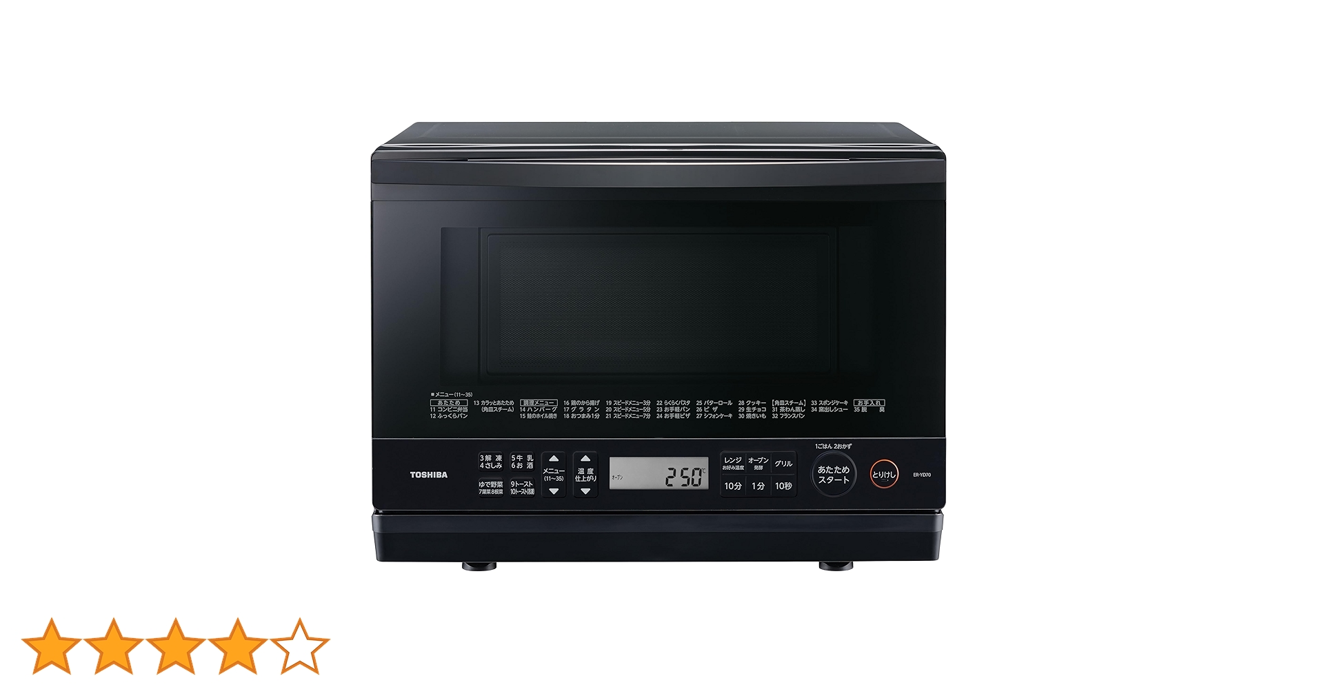 TOSHIBA オーブンレンジ ER-SD70 ブラック 東芝(TOSHIBA) 角皿式スチーム オーブンレンジ 26L ER-SD70-K